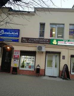Boxberry, Россия, Московская область, Орехово-Зуевский городской округ, Орехово-Зуево, улица Ленина, 32 - фото № 1